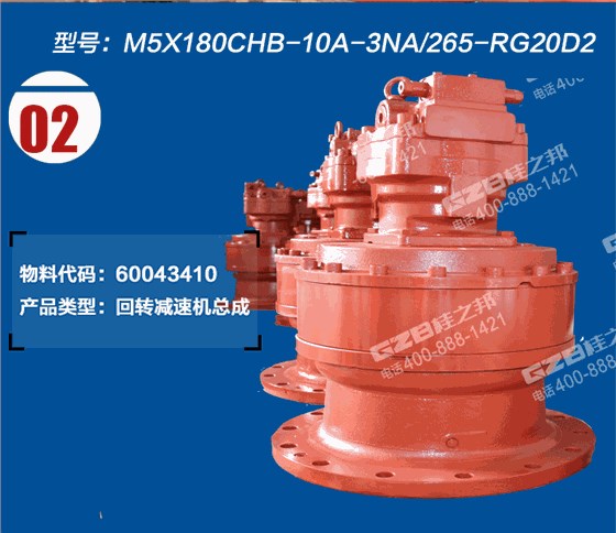 三一挖掘機(jī)回轉(zhuǎn)減速機(jī)