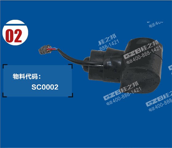 力士德油門馬達電機