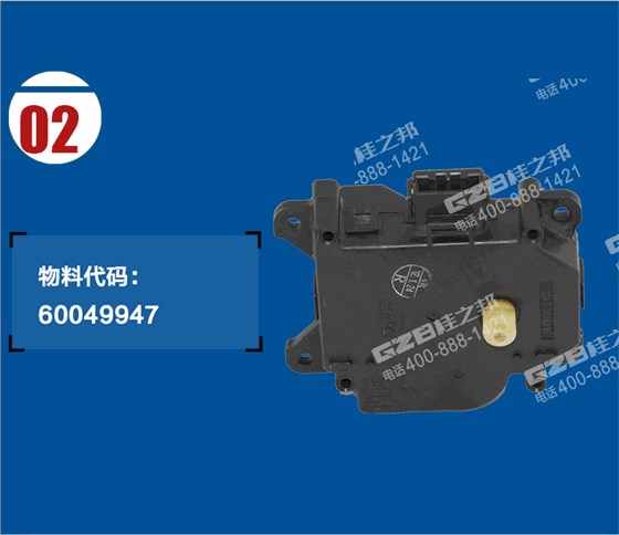 三一挖掘機(jī)空調(diào)伺服電機(jī)
