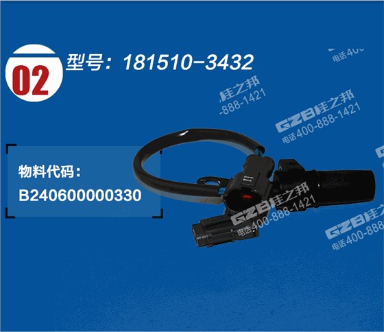 三一挖掘機(jī)轉(zhuǎn)速傳感器