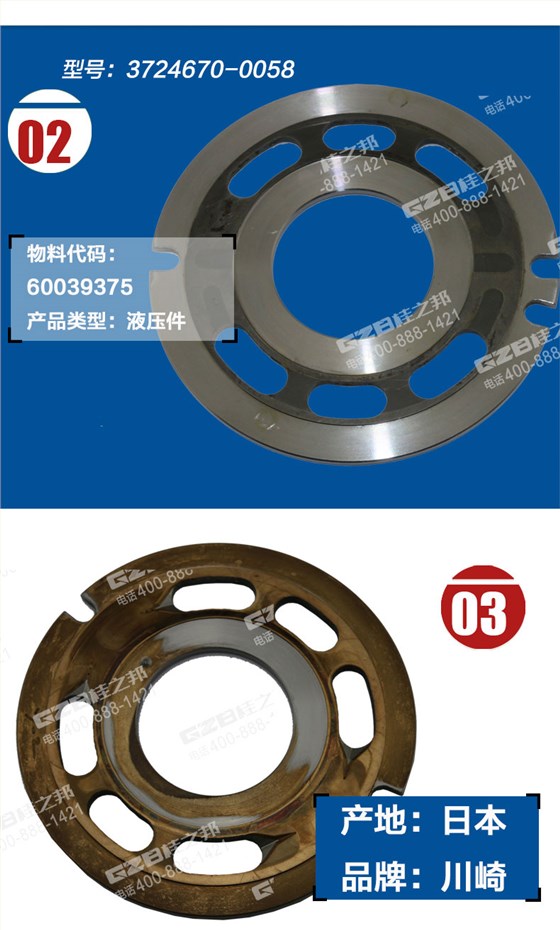 三一挖掘機(jī)配油盤(pán)