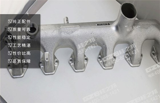 三一挖掘機(jī)進(jìn)氣歧管