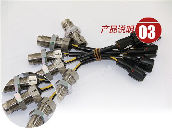三一挖掘機(jī)速度傳感器