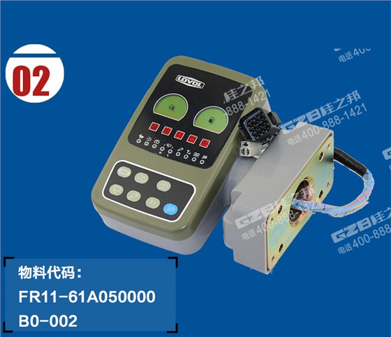 福田雷沃挖掘機(jī)顯示屏