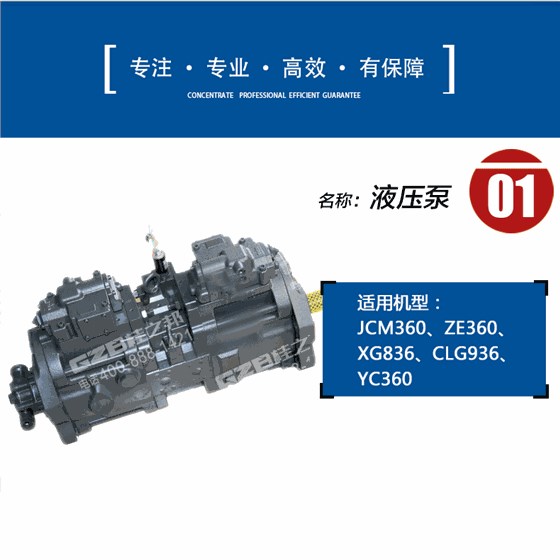 K3V140DT挖掘機(jī)液壓泵