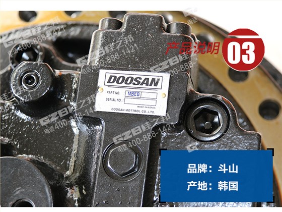 行走減速機總成TM50/60VC