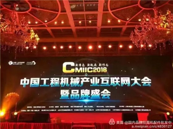 上海寶馬展哪些挖機配件吸引眼球?