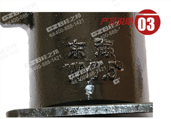 玉柴挖機回轉(zhuǎn)接頭