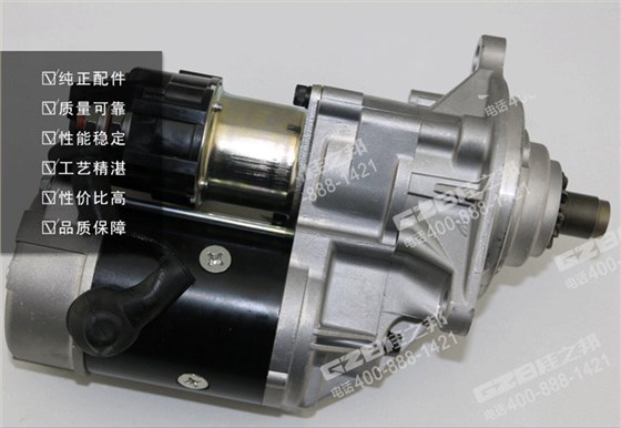 三一235挖掘機(jī)啟動(dòng)馬達(dá)