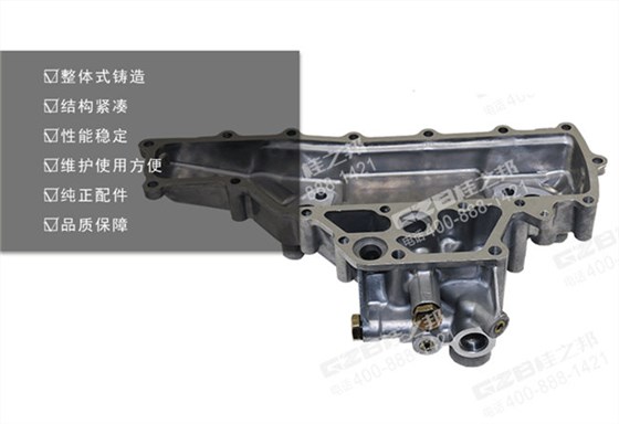 三一挖掘機機油冷卻器蓋 三一挖掘機機油冷卻器蓋