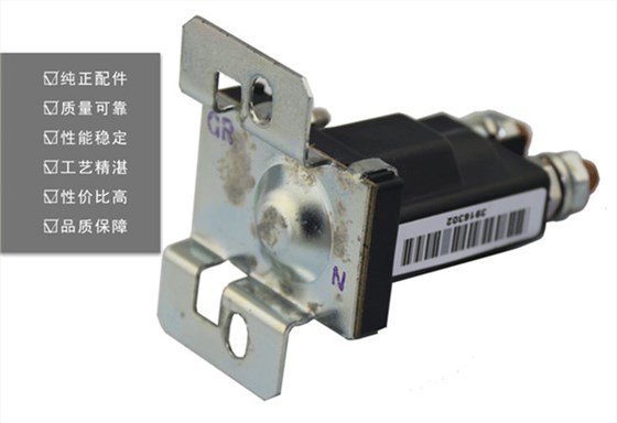 柳工挖機繼電器SP138680