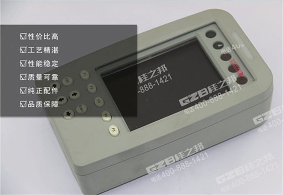 三一205挖機顯示屏