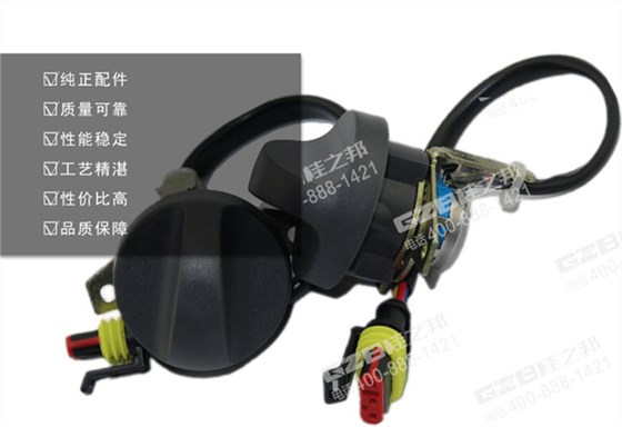 三一75挖掘機(jī)油門旋鈕