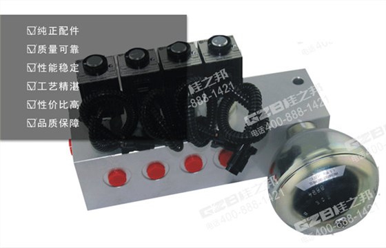 三一115挖機油源閥塊 三一115挖機油源閥塊