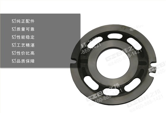 三一235挖掘機配油盤