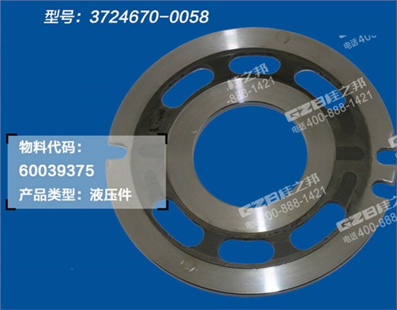 三一235挖掘機配油盤 三一235挖掘機配油盤