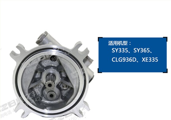 三一335挖掘機(jī)先導(dǎo)齒輪泵