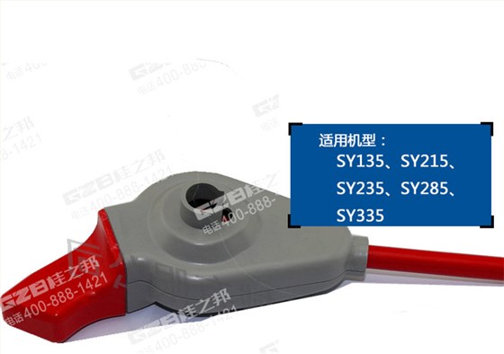 三一挖掘機(jī)鎖總成 三一挖掘機(jī)鎖總成