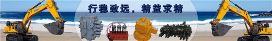 徐工挖掘機(jī)配件批發(fā) 徐工挖掘機(jī)配件批發(fā)