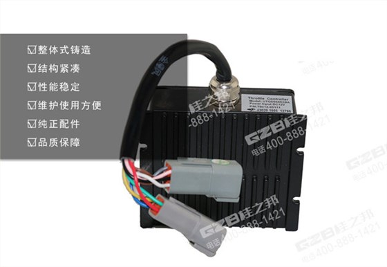 玉柴60-8挖機油門控制器 玉柴60-8挖機油門控制器