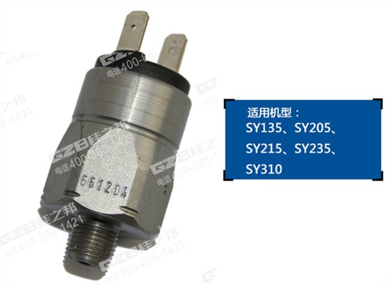 B240700000255 B240700000255