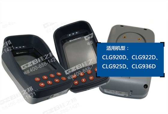 柳工925D挖機(jī)顯示器 柳工925D挖機(jī)顯示器