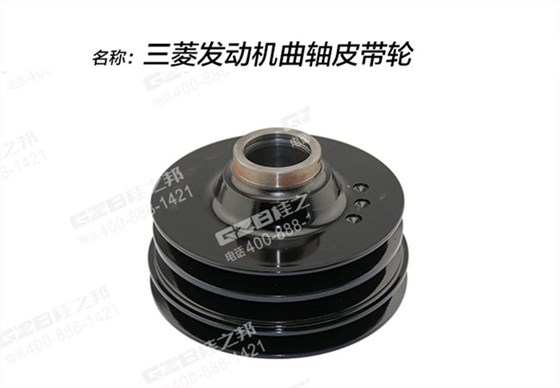 三一195挖機曲軸皮帶輪