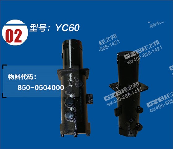 玉柴60挖掘機回轉(zhuǎn)接頭