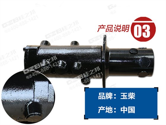 玉柴60挖掘機回轉(zhuǎn)接頭