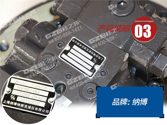 行走減速機(jī)GM20VL-J-34 行走減速機(jī)GM20VL-J-34