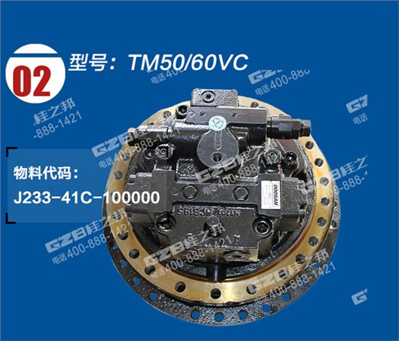 山重360挖機減速機總成