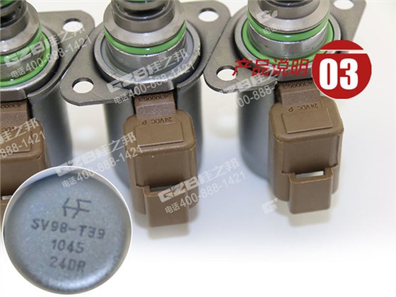 卡特重工80挖機(jī)電磁閥