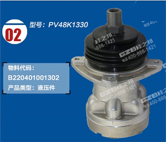 三一215挖掘機先導(dǎo)閥