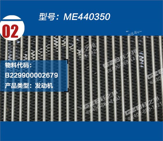 三一挖掘機中冷器