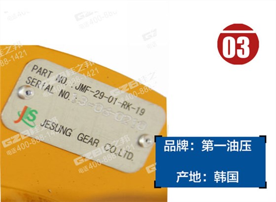 徐工挖掘機回轉牙箱總成 徐工挖掘機回轉牙箱總成