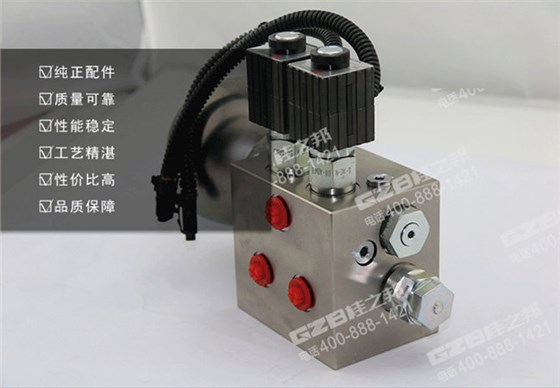 三一75挖機(jī)油源控制閥