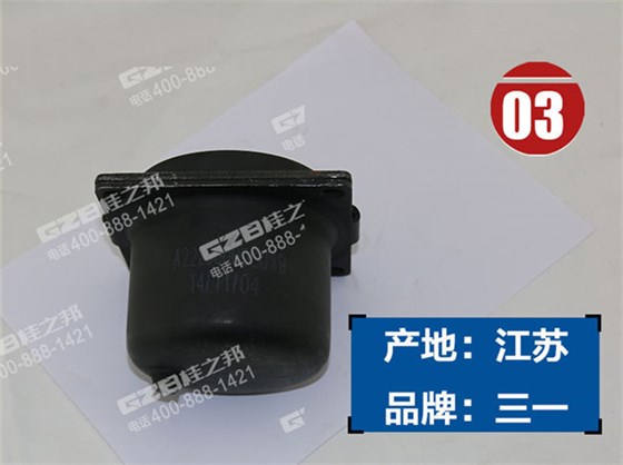 三一215挖掘機減震器