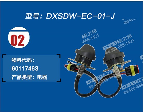 三一135挖掘機(jī)油門旋鈕
