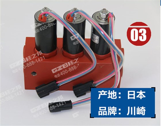 徐工200挖掘機(jī)電磁閥組