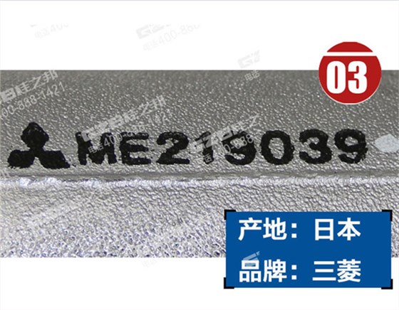 三一205挖機(jī)進(jìn)氣歧管 三一205挖機(jī)進(jìn)氣歧管