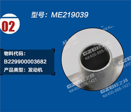 三一195挖掘機(jī)進(jìn)氣歧管 三一195挖掘機(jī)進(jìn)氣歧管