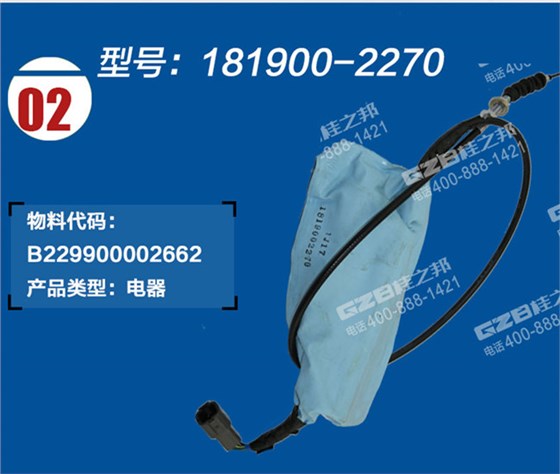 三一225挖掘機(jī)熄火馬達(dá) 三一225挖掘機(jī)熄火馬達(dá)