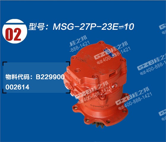 福田雷沃60挖掘機回轉(zhuǎn)減速機