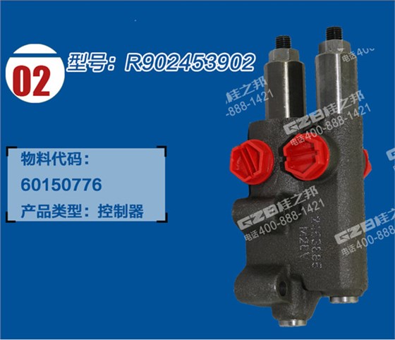 玉柴60挖掘機(jī)LS控制器