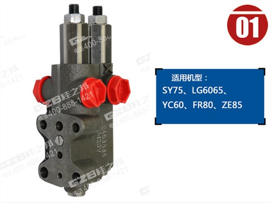 玉柴60挖掘機(jī)LS控制器