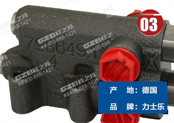 玉柴60挖掘機(jī)LS控制器