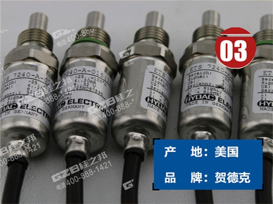 三一205挖機(jī)溫度傳感器 三一205挖機(jī)溫度傳感器