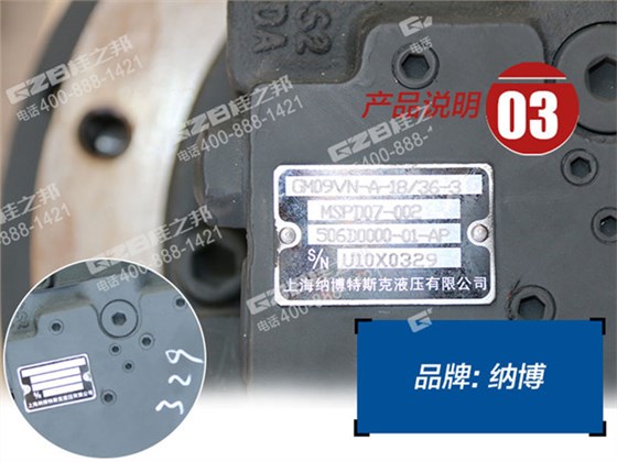 柳工906挖機(jī)行走減速機(jī) 柳工906挖機(jī)行走減速機(jī)