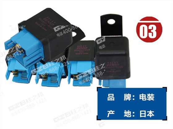 三一挖掘機(jī)繼電器 三一挖掘機(jī)繼電器