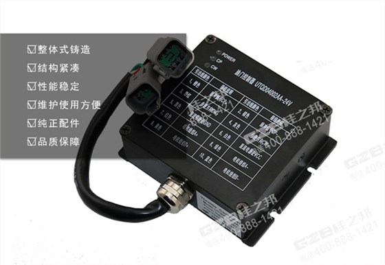 山重925挖掘機(jī)油門控制器